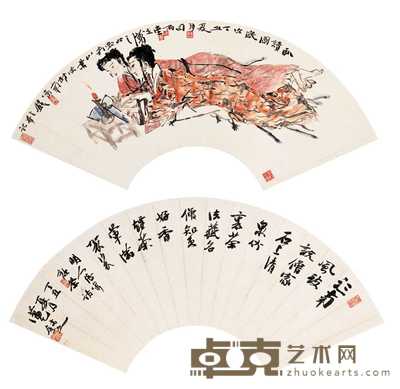 尉晓榕 1997年作 书法 人物 立轴 19×54cm×2